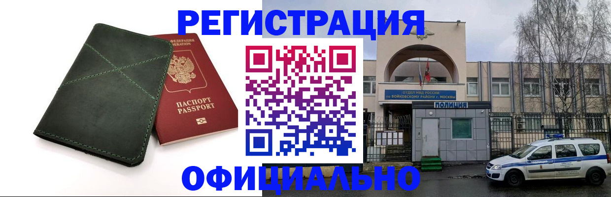 пропишу в квартире в Ейске