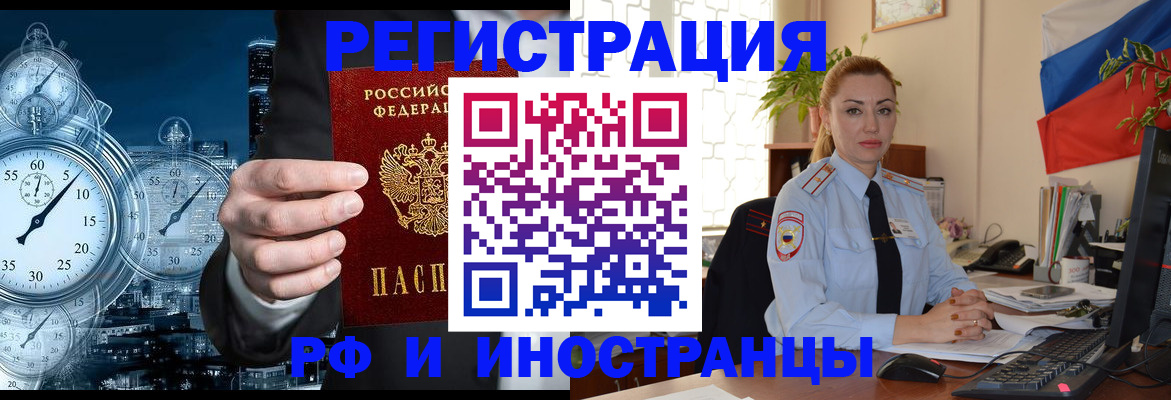 пропишу в квартире в Ейске